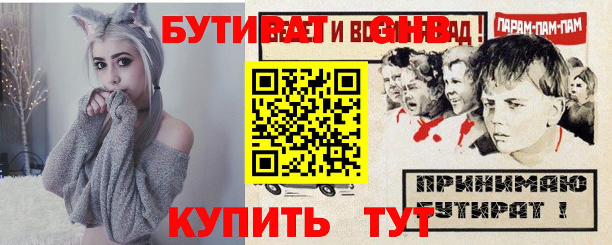 Мефедрон   Бошки Шишки  Вход с VPN  МЕТАМФЕТАМИН  Гулькевичи  Гашиш 