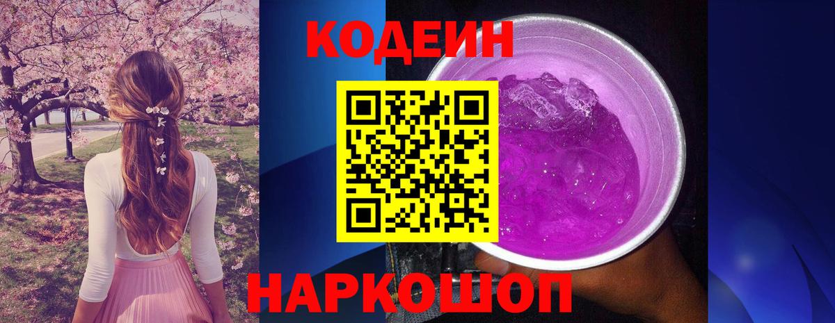 Героин Гулькевичи