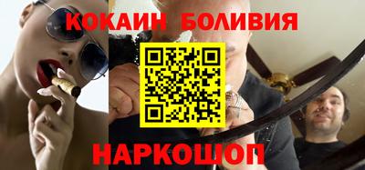спайс Долгопрудный