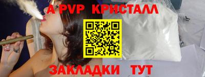 гидропоника Анжеро-Судженск