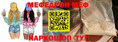 герыч Ангарск